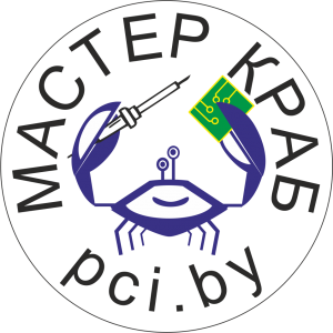 Мастерская