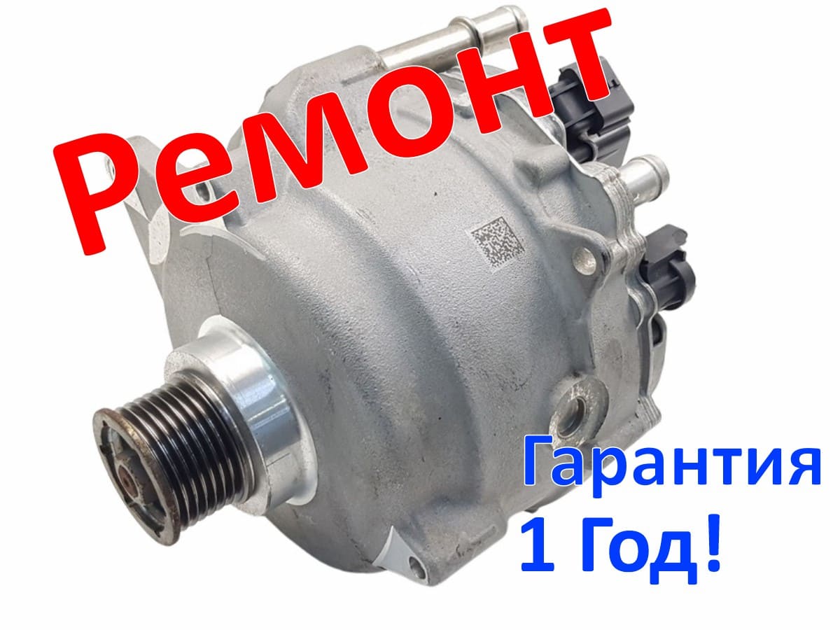 Ремонт АКБ генератора Renault Hybrid Assist 48V Scenic 4 IV 295105892R 231B13297R Беларусь Минск